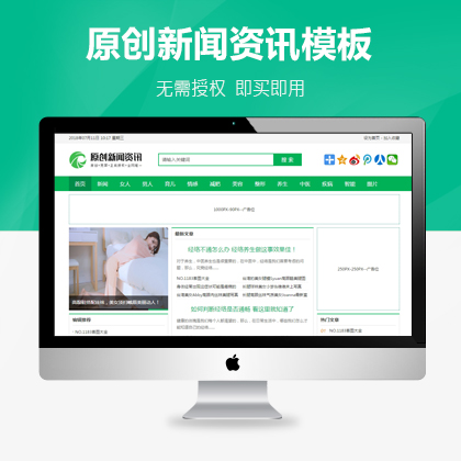 選擇森竹服務(wù)，開(kāi)發(fā)少走彎路-洛陽(yáng)森竹軟件科技有限公司
