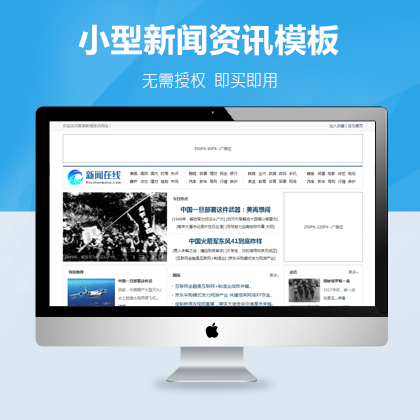 選擇森竹服務(wù)，開(kāi)發(fā)少走彎路-洛陽(yáng)森竹軟件科技有限公司