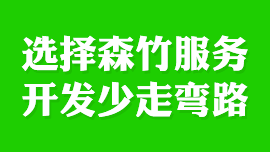 百度綠蘿算法上線(xiàn)有哪些影響-做網(wǎng)站找洛陽(yáng)森竹軟件
