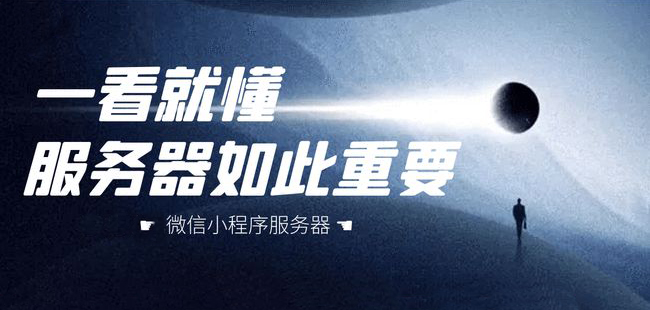 關(guān)于服務(wù)器，我們有問(wèn)必答！
