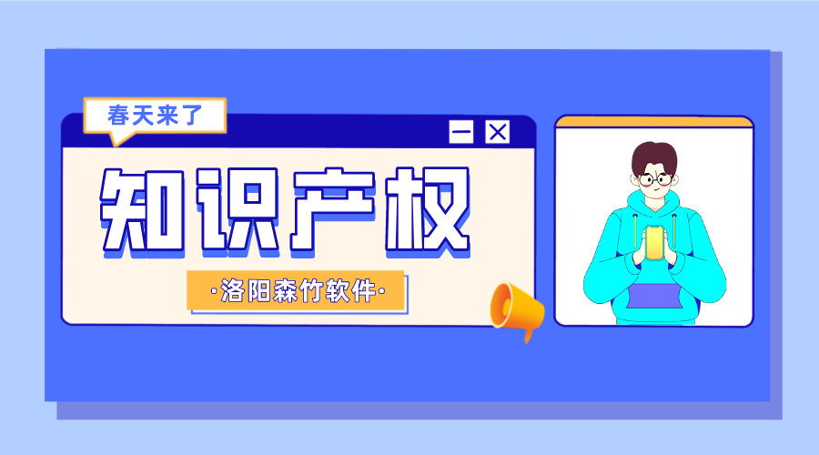 知識產(chǎn)權ABS的春天來(lái)了！