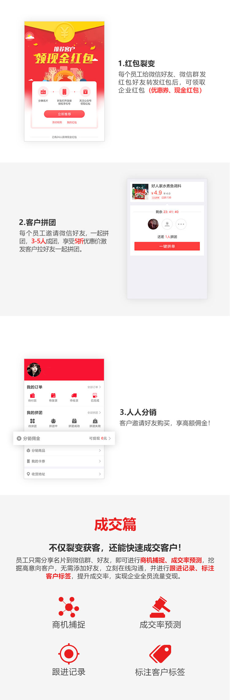森竹軟件名片小程序