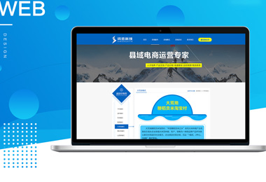 官網(wǎng)內頁(yè)修改