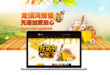 龍須灣蜂蜜企業(yè)官網(wǎng)