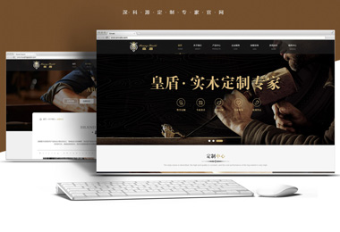 深科源響應式企業(yè)官網(wǎng)