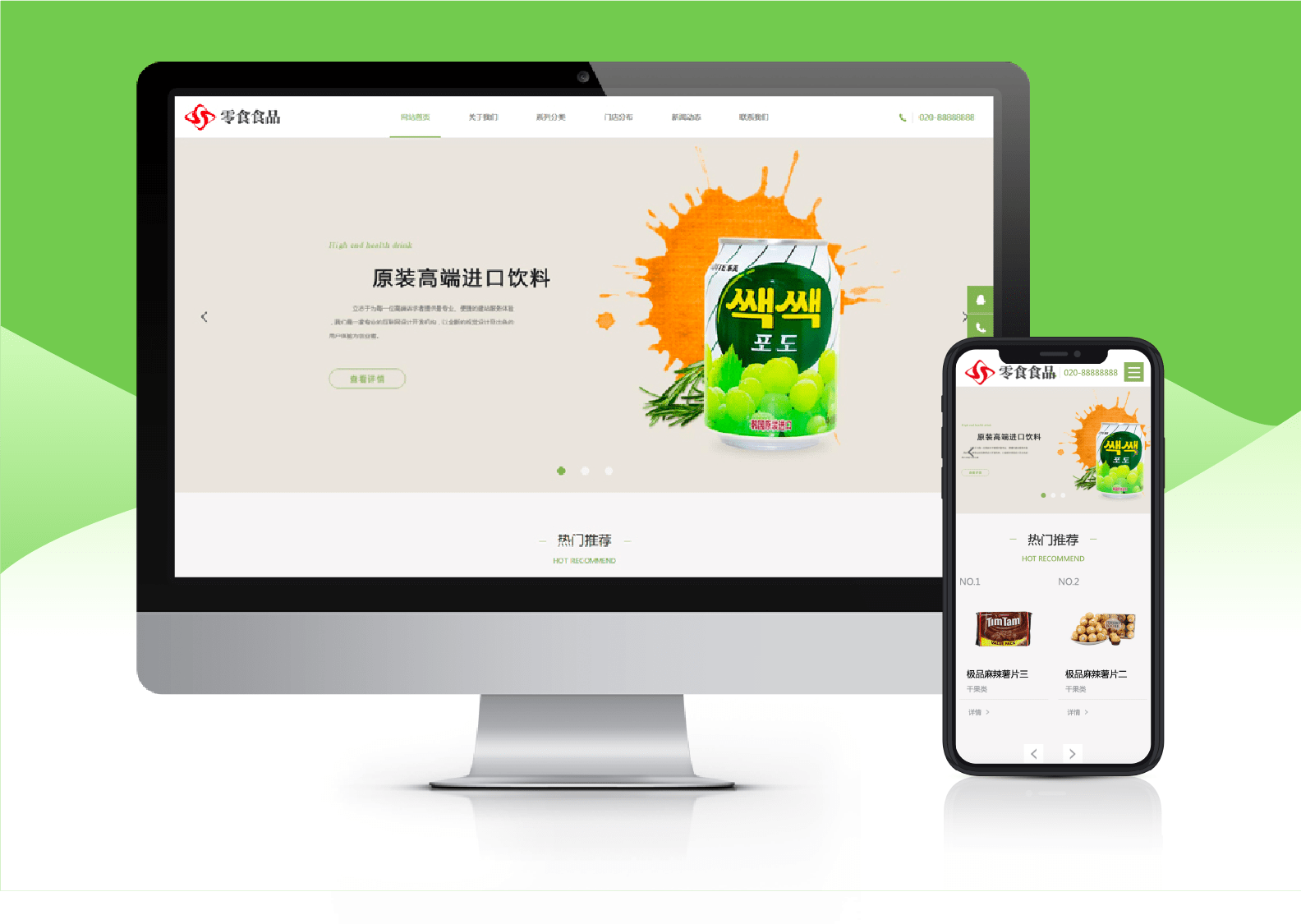 特產(chǎn)零食加工廠(chǎng)